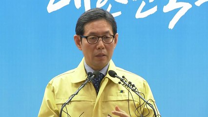 충남도 "임시생활시설 지정 통보 못 받아...우려 전달" / YTN