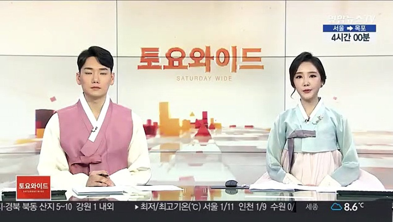 울산서 성묘객 탄 배 저수지 침몰…1명 사망·9명 구조