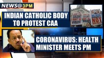 Indian Catholic body to join anti-CAA protests on January 26th | OneIndia News