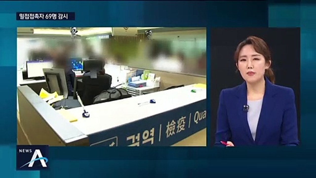 ‘신종 코로나’ 국내 확산 우려?…예방 백신·치료제 없어