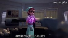 第五人格：【南风大人0v0】这是一条特别的除夕视频，祝大家新年安康