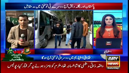 Bulletin ARYNews 1200 25th Jan 2020
