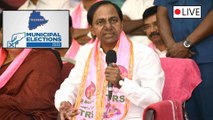 LIVE : CM KCR Press Meet || Municipal Election Results 2020 || Oneindia Telugu