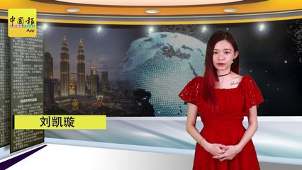 【新闻抢鲜报】2020-01-25