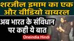 Sharjeel Imam का Shaheen Bagh वाला एक और Viral Video, अब Democracy पर दिया बयान | Oneindia Hindi