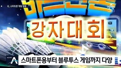 ‘해킹’ 넘어 ‘게임’ 개발에 힘 쏟는 北…트렌드 때문?