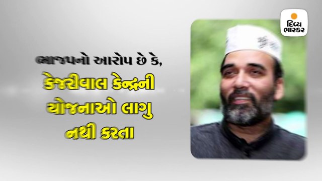 મંત્રી ગોપાલ રાયે કહ્યું- દિલ્હીમાં ભાજપ પાસે કોઈ નેતા નથી, કોંગ્રેસ રેસમાંથી બહાર