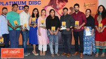 Choosi Choodangane Movie Platinum Disc Function