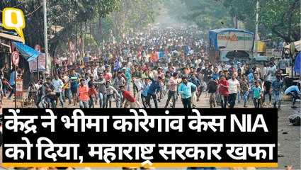 केंद्र ने भीमा कोरेगांव केस NIA को दिया, महाराष्ट्र सरकार खफा