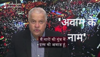 हां, मैं शाहीन बाग़ हूं ।