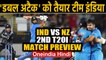 India vs New Zealand, 2nd T20I: Match Preview | Match Stats | Live telecast | Record| Oneindia Hindi