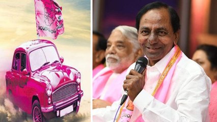 #TelanganaMunicipalElectionResults:TRS New History By Gaining 90% Results In 3 Consecutive Elections