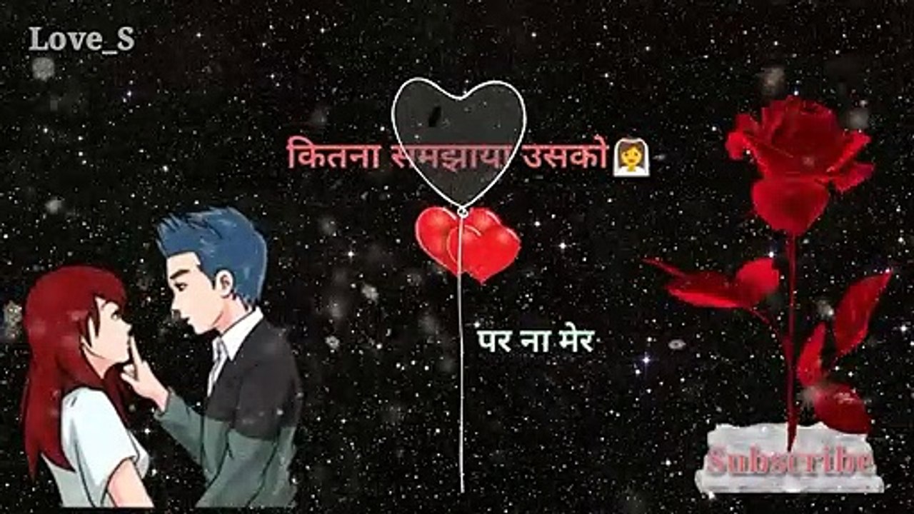 New Romantic WhatsApp Status For Girlfriend Boyfriend  | Valentine day song | Tik Tok Videos || Love  Love S 