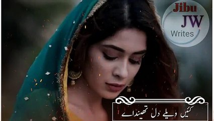 Eho Jogya meda Kam kar de New whatsapp