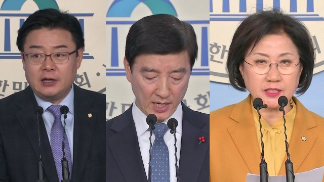 여야 설 메시지 경제 활력·혁신과 통합 / YTN