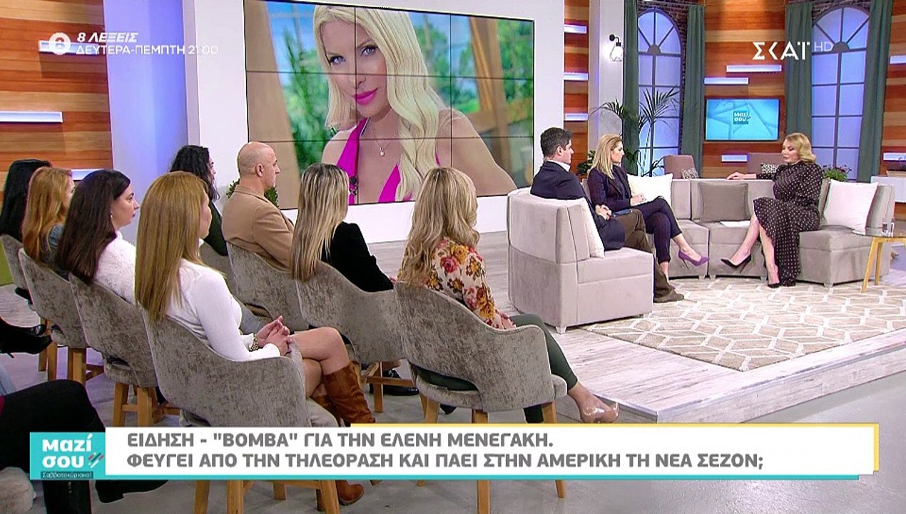 Τέλος η Ελένη Μενεγάκη από τον Alpha – Πότε αποχωρεί - Το ταξίδι με τον Μάκη