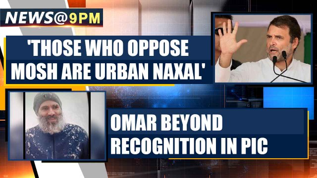 Bhima-Koregaon Case: Rahul hits out at PM Modi, Shah over case given to NIA | OneIndia News