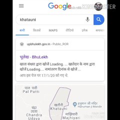 Khatauni kaise check karen