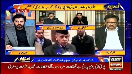 Aiteraz Hai | Adil Abbasi | ARYNews | 25 January 2020
