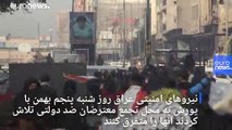 درگیری معترضان ضد دولتی با پلیس عراق ۳ کشته بر جای گذاشت
