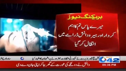 دانش نے دوٹکے کی عورت کے گھر جاکر اپنی جان دے دی
