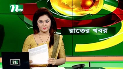 NTV Rater Khobor | 25 January 2020