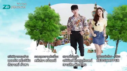 الحب ما وراء الحدود 1-1