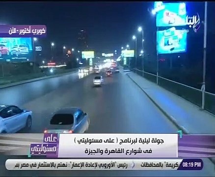 كاميرا على مسؤوليتي تتجول بكوبري أكتوبر وشوارع وسط البلد وقصر العيني.. فيديو
