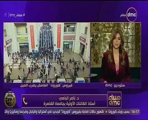أستاذ الكائنات الأولية بجامعة القاهرة: الجهود الدولية يتُسفر عن مصل لعلاج الكورونا