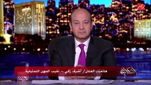 أشرف زكي: خالد النبوي خرج من المستشفى وفي بيته دلوقتي وحالته زي الفل