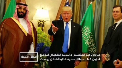 الداعية يوسف ديدات شخصية الأسبوع ومحاكمة ترامب حدثه الأبرز