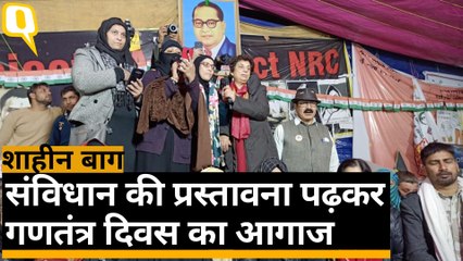 संविधान की प्रस्तावना पढ़कर Shahin bagh  में लोगों ने मनाया गणतंत्र दिवस