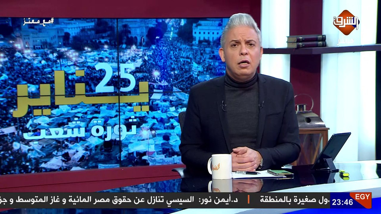 تعليق #معتز_مطر على اعلان #محمد_على اعتزالة السياسية ..!!