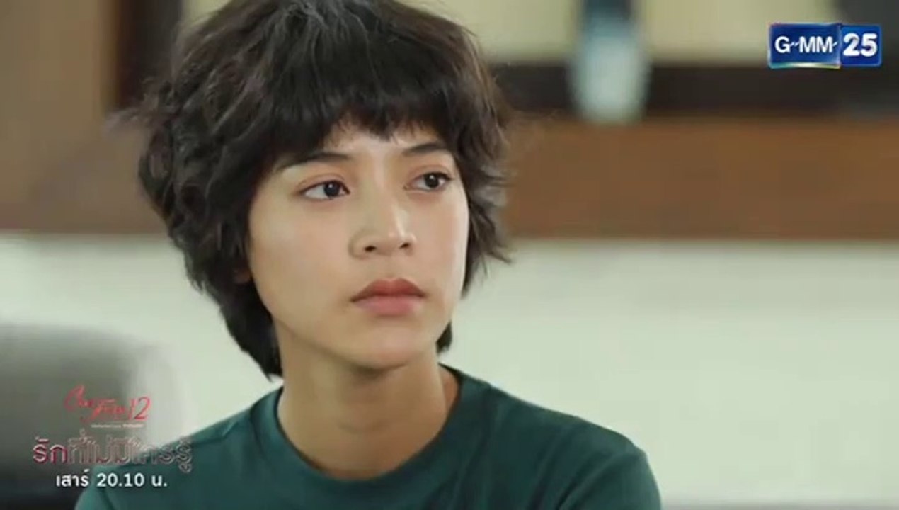 รักที่ไม่มีใครรู้ EP.3 ย้อนหลัง วันที่ 1 กุมภาพันธ์ 2563 Club Friday The Series 12