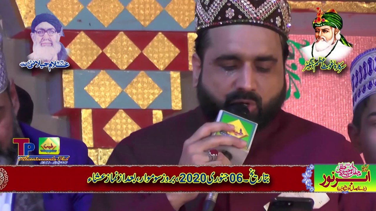 IK MAIN HI NAHIN UNPAR QURBAN ZAMANA  | Qari Shahid Memhood Qadri | By Tayyab Production