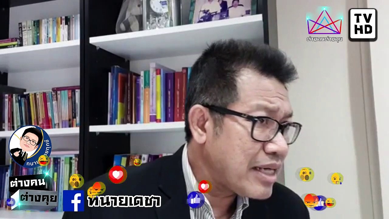 #ทนายคลายทุกข์ #ทนายเดชา #เสรี พิศุทธ์ จัดให้สำหรับน้องเอ๋ ปารีณา สั้นๆง่ายๆกับคำว่า เสืก!!