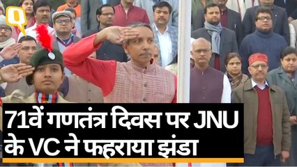 71th Republic Day पर JNU के VC Jagadesh Kumar ने यूनिवर्सिटी में फहराया झंडा | Quint Hindi