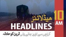 ARYNEWS HEADLINES | Train derails near Rohri | 10AM | 26 JAN 2020
