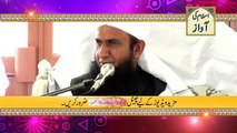 Yazeed Kay Batay Ki Tareef  Magar Kio? | Tariq Jameel Bayan