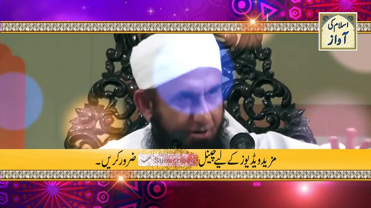 Hitler Ne Quraan Kay 40,000 Nuskhe Ekathay Kiye | Maulana Tariq Jameel Bayan