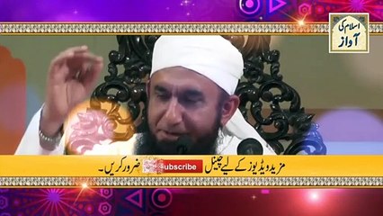 7-Sheitan kay 3 Dost | Tariq Jameel Bayan | Islam ki Awaz