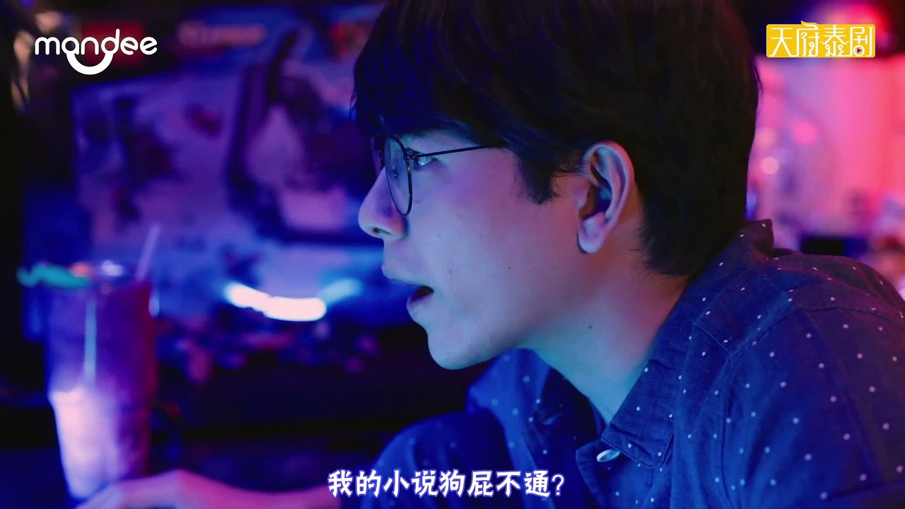 緣來誓你 第1集 中字 上