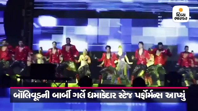 કેટરિના કૈફે સ્ટેજ પર આપ્યું ધમાકેદાર પર્ફોર્મન્સ, વીડિયો 24 લાખ લોકોએ જોયો