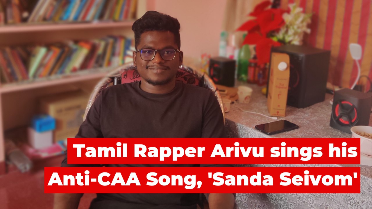 Tamil Rapper Arivu sings his Anti-CAA Song, 'Sanda Seivom' | The Wire ...