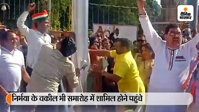 निर्भया के माता-पिता ने किया झंडा वंदन, देशभक्ति गीतों की सजी महफिल, लगे भारत माता के जयकारे