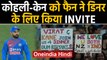 India vs New Zealand, 2nd T20I : Female fan invites Virat Kohli-Williamson for Dinner|Oneindia Hindi