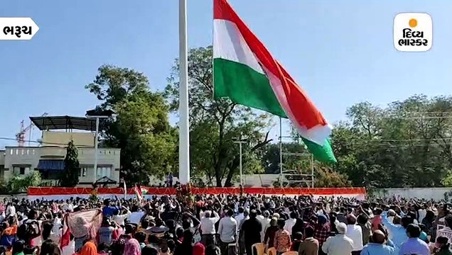 15 લાખના ખર્ચે તૈયાર થયેલો 30 ફૂટ લાંબો અને 20 ફૂટ પહોળો ત્રિરંગો ભરૂચમાં લહેરાયો