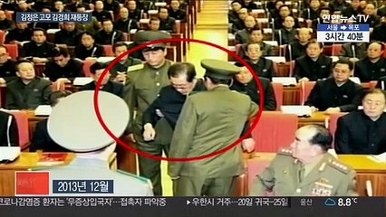남편 장성택 처형 6년만에…김정은과 나란히 등장한 김경희