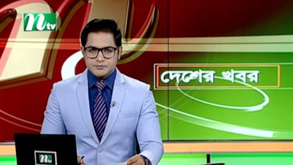 NTV Desher Khobor | 26 January 2020