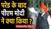 Republic Day 2020 : Parade के बाद कुछ इस अंदाज में दिखाई दिए PM Modi | Oneindia Hindi